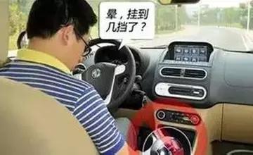 科目二考试的五个雷区
