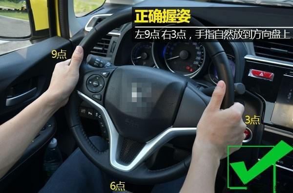 科目二五项中这么打方向