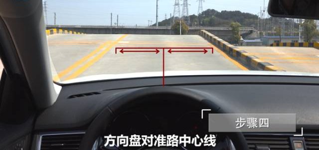 科目二坡道定点停车怎么停到位