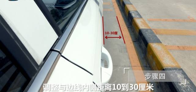 科目二坡道定点停车怎么停到位