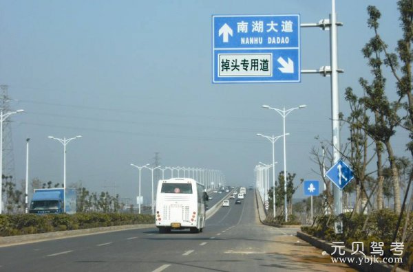 科目三没有及时变道