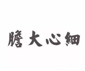科目二考试必过的注意细节全部都在这里了~~~