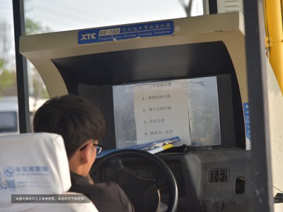 科二科三做不好这一点