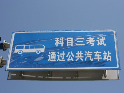 还在为练车不顺利烦恼