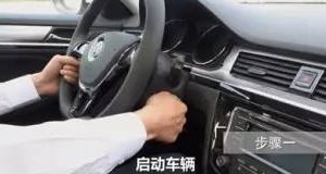 最详细的科目二坡道停车与起步图解