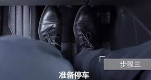 最详细的科目二坡道停车与起步图解