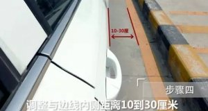 最详细的科目二坡道停车与起步图解