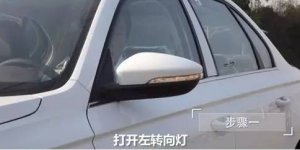 最详细的科目二坡道停车与起步图解