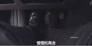 最详细的科目二坡道停车与起步图解