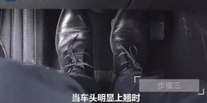 最详细的科目二坡道停车与起步图解