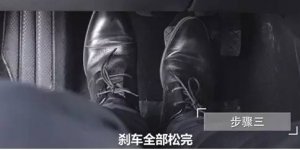 最详细的科目二坡道停车与起步图解