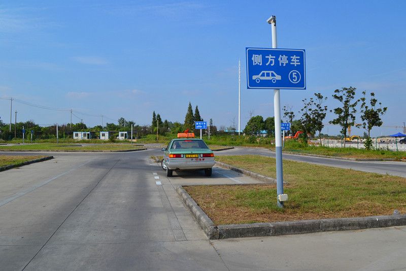 科目二五项的难点辨析