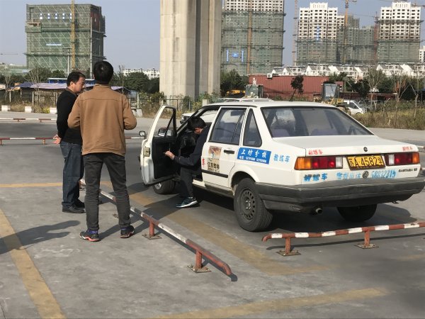 科目二挂的不明不白