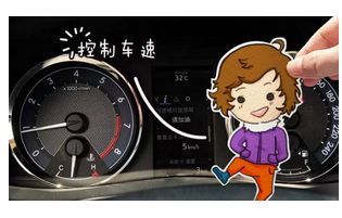 科目二考试如何控制车速