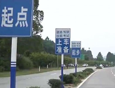 科目三这些学员不适合约考