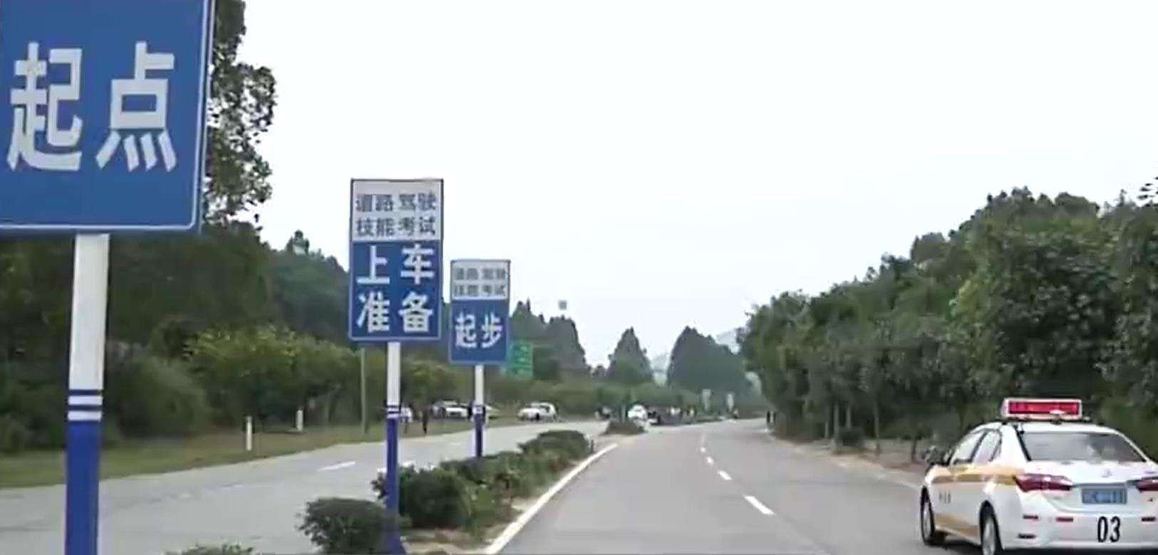 科目三挂掉7成学员