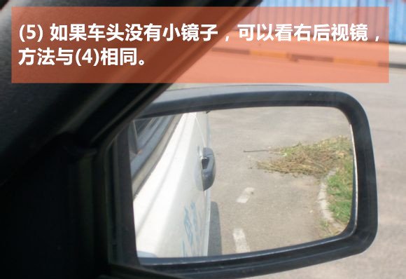 科目二一步一图带你搞定曲线行驶