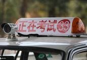 科目三16项考试详解