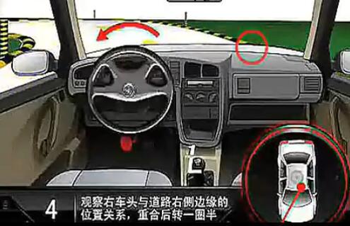 科目二曲线行驶方法总结及操作要领解说