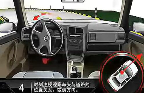 科目二曲线行驶方法总结及操作要领解说