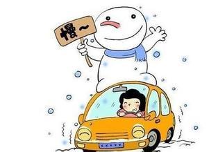 科目二科目三雨雪天气考试有哪些注意事项