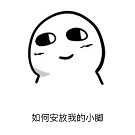 科目三总是莫名其妙的挂