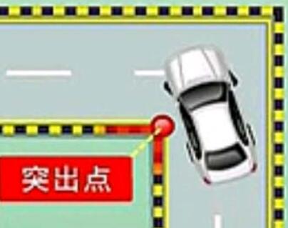 科目二直角转弯图文分解