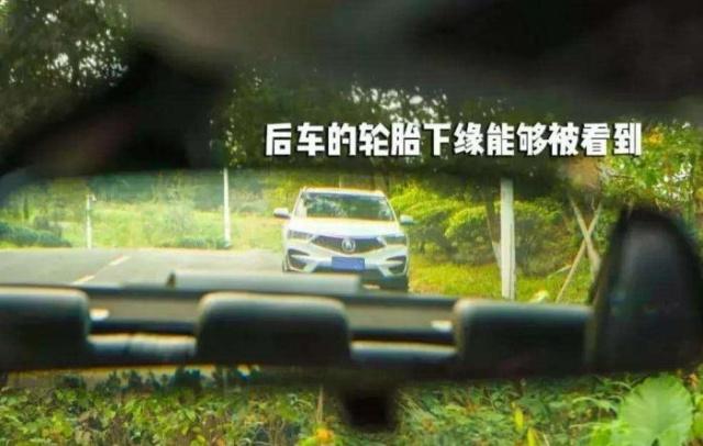 如何判断与前车、后车距离