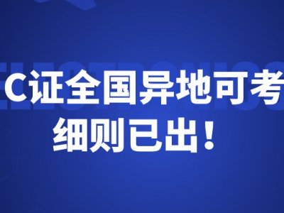 下月起 第1张-库车驾校排名-报名电话-价格表-考驾照流程-科目考试技巧