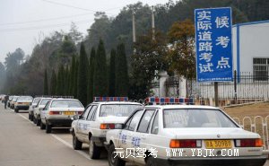 科目三安全完成这死亡100米