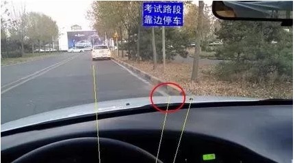 科二科三一次说过明白