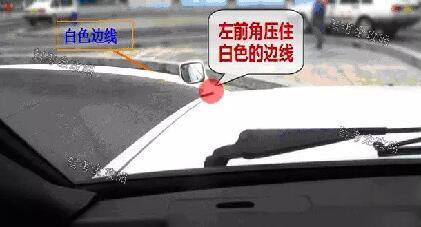 科目二曲线行驶的三种通过技巧