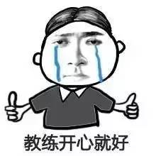 离合使用方法+考试技巧
