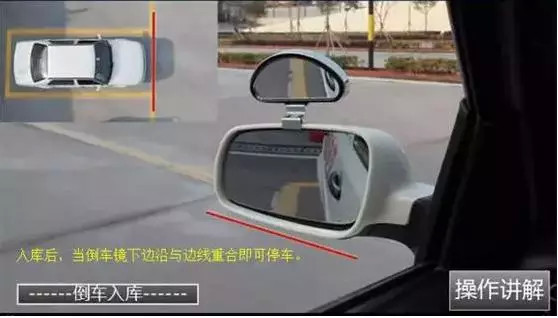 图解科目二一次就过的秘诀