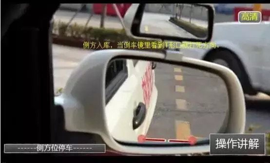 图解科目二一次就过的秘诀