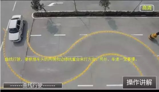 图解科目二一次就过的秘诀