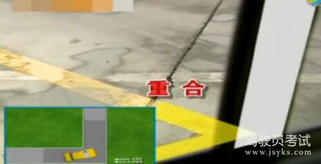 科目二五项考试技巧详解