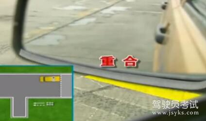 科目二五项考试技巧详解