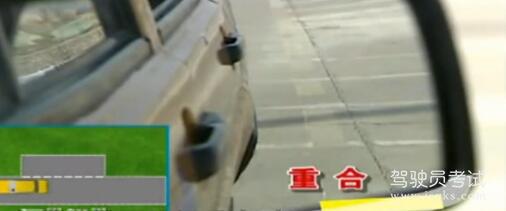 科目二五项考试技巧详解