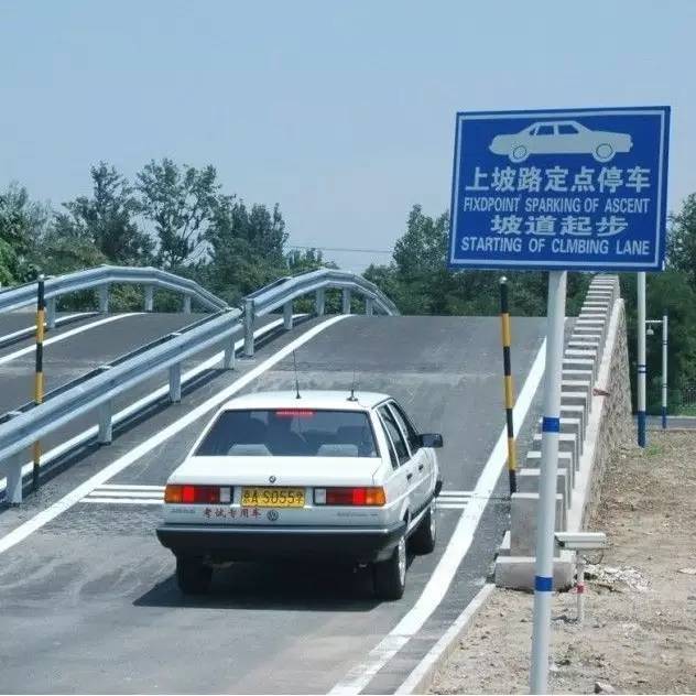 科目二怎么做到准确定点停车
