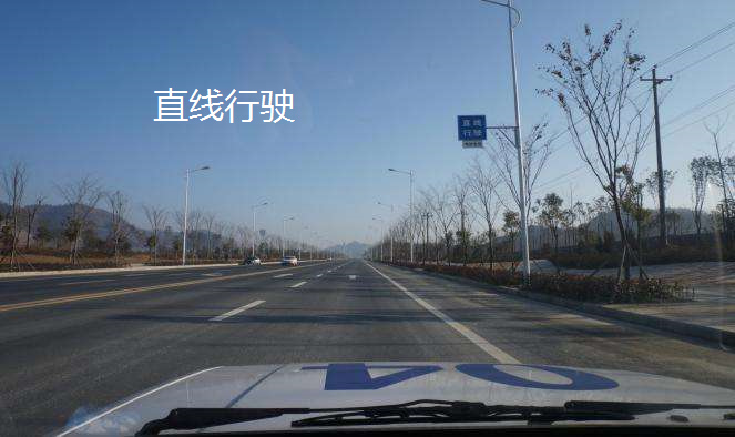 科三直线行驶死穴