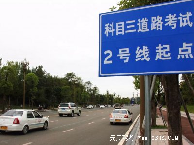 2019新规科目三考试技巧大全
