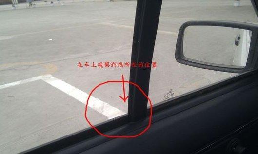 科目二高频扣分项目和考试技巧