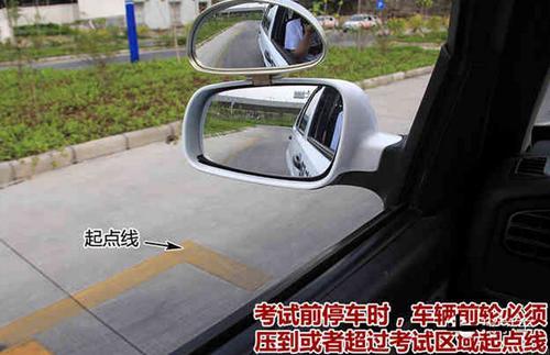 科目二高频扣分项目和考试技巧