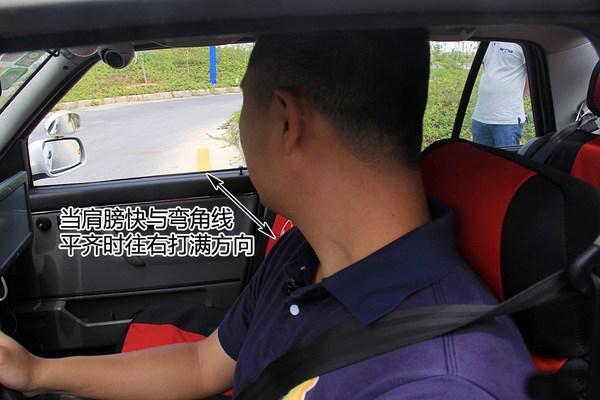 科目二高频扣分项目和考试技巧