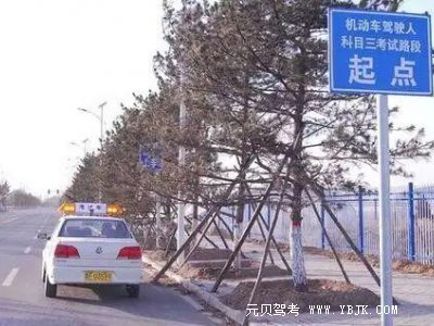 科目三4大难点一一击破