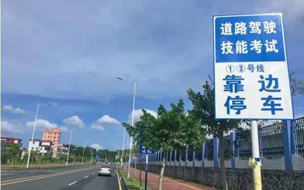 科目三4大难点一一击破