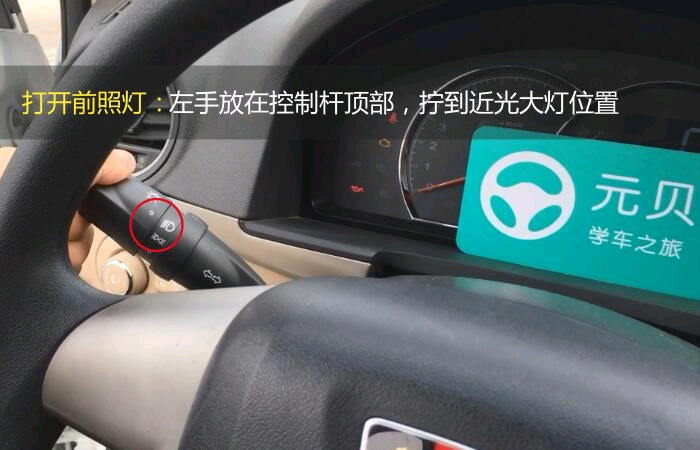 学员专属