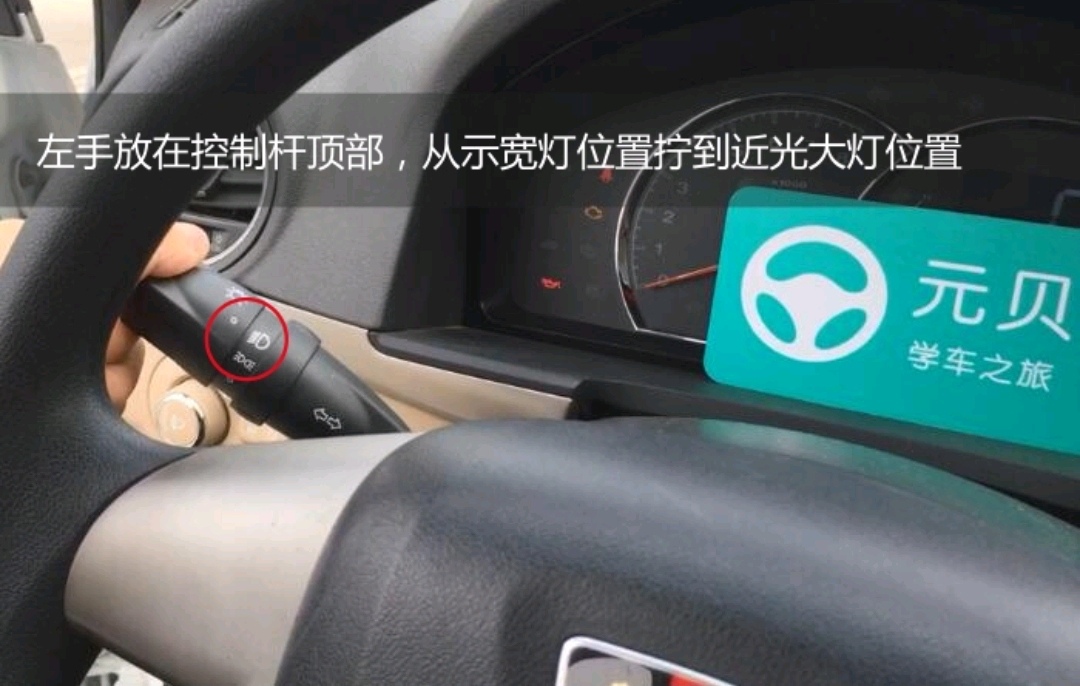 学员专属