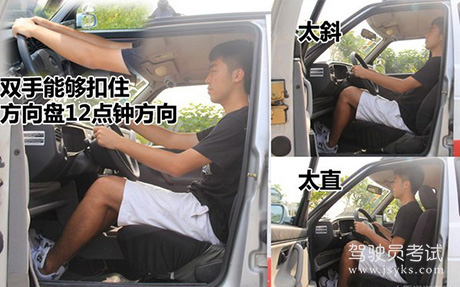 驾考经验分享之科目二上车前准备操作